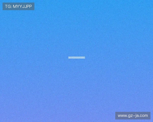 皮划艇孙梦雅谈对成功的向往